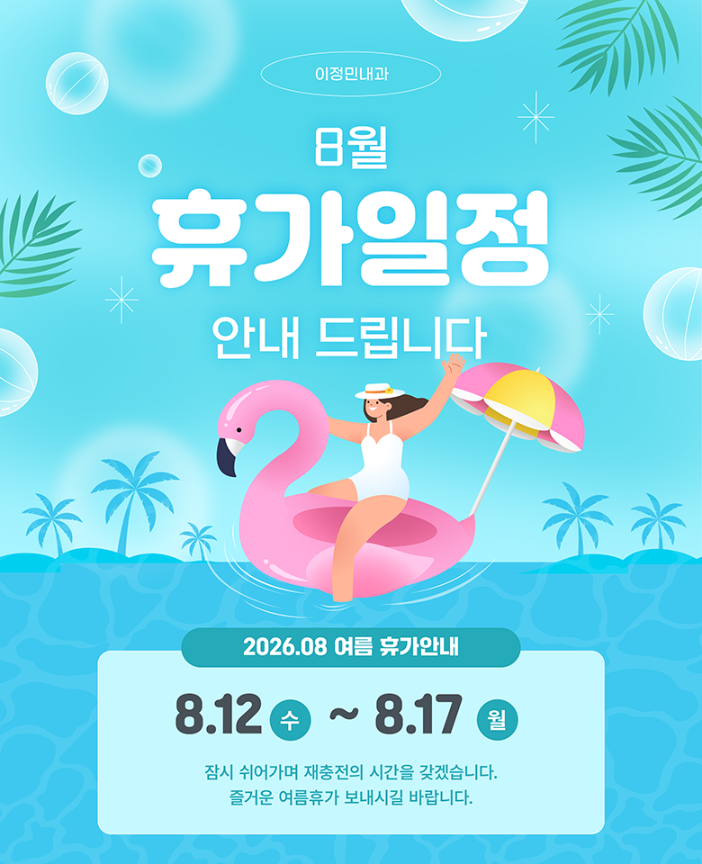 모바일